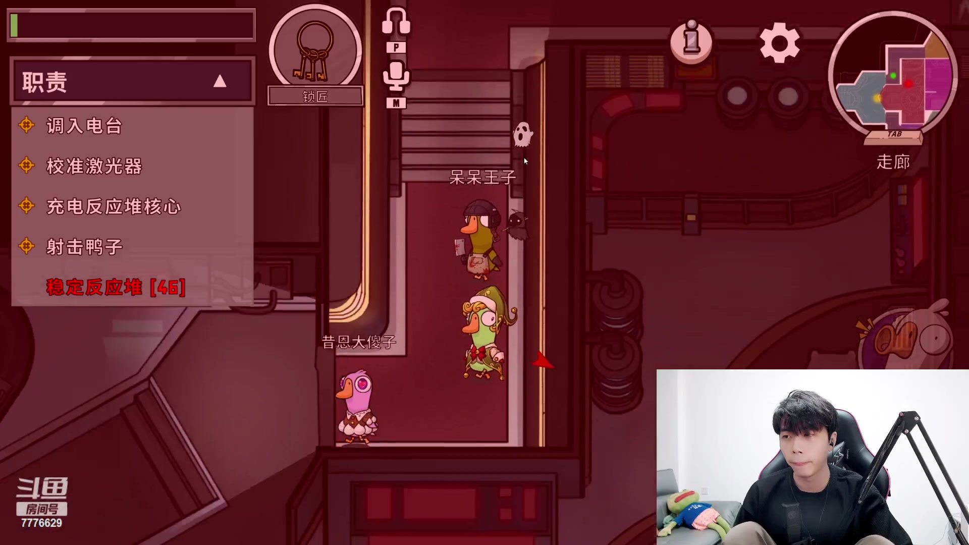 【2023-03-09 22点场】秀才冷男：【小奶团】最晚六点~钻粉2.5倍