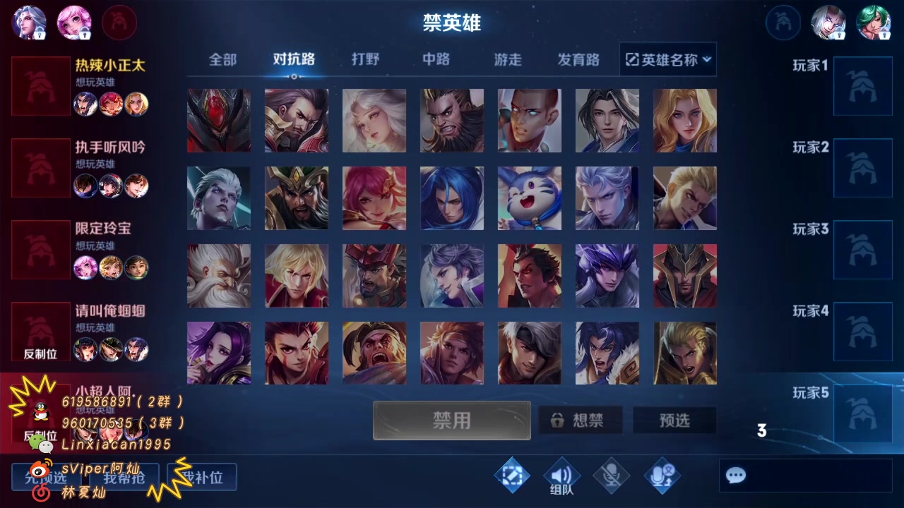 【2023-03-10 01点场】sViper丶阿灿：阿灿：告诉蝙蝠侠，小丑找到了