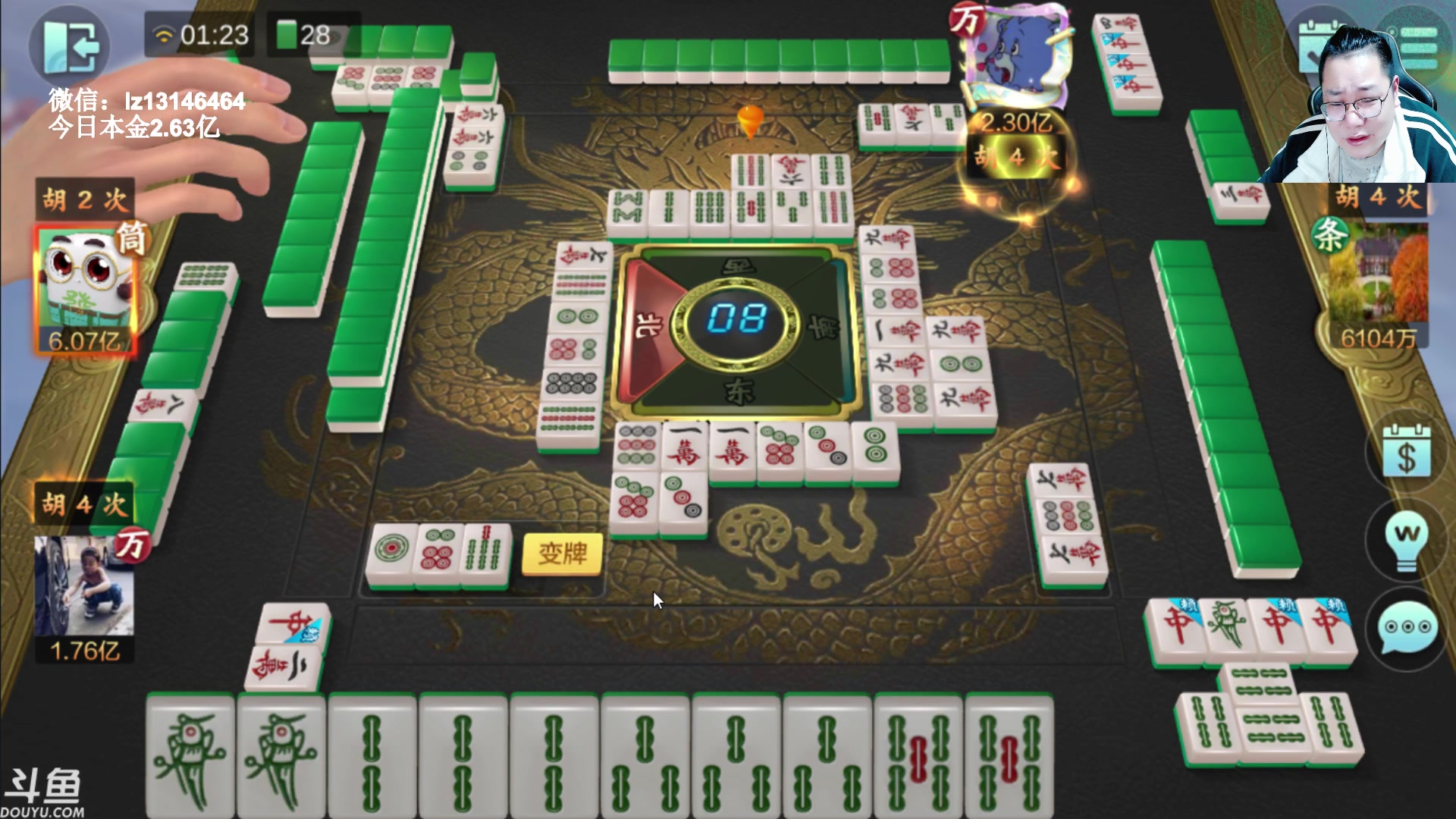 【2023-03-10 01点场】雷疯小叔：雷疯讲棋 斗转星移