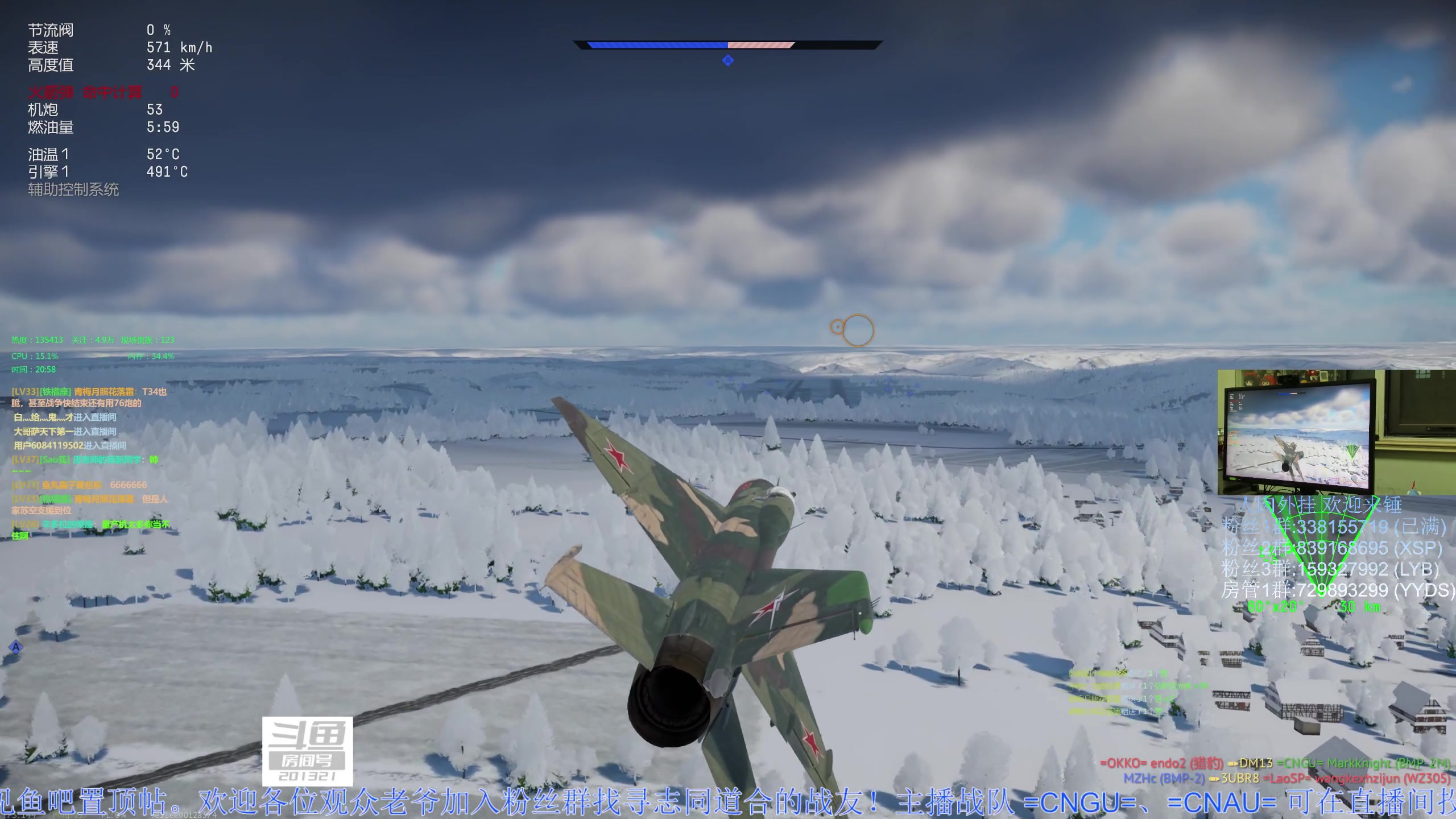 【2023-03-09 20点场】战争雷霆老铁：【战争雷霆】陆战历史模式老兵营地