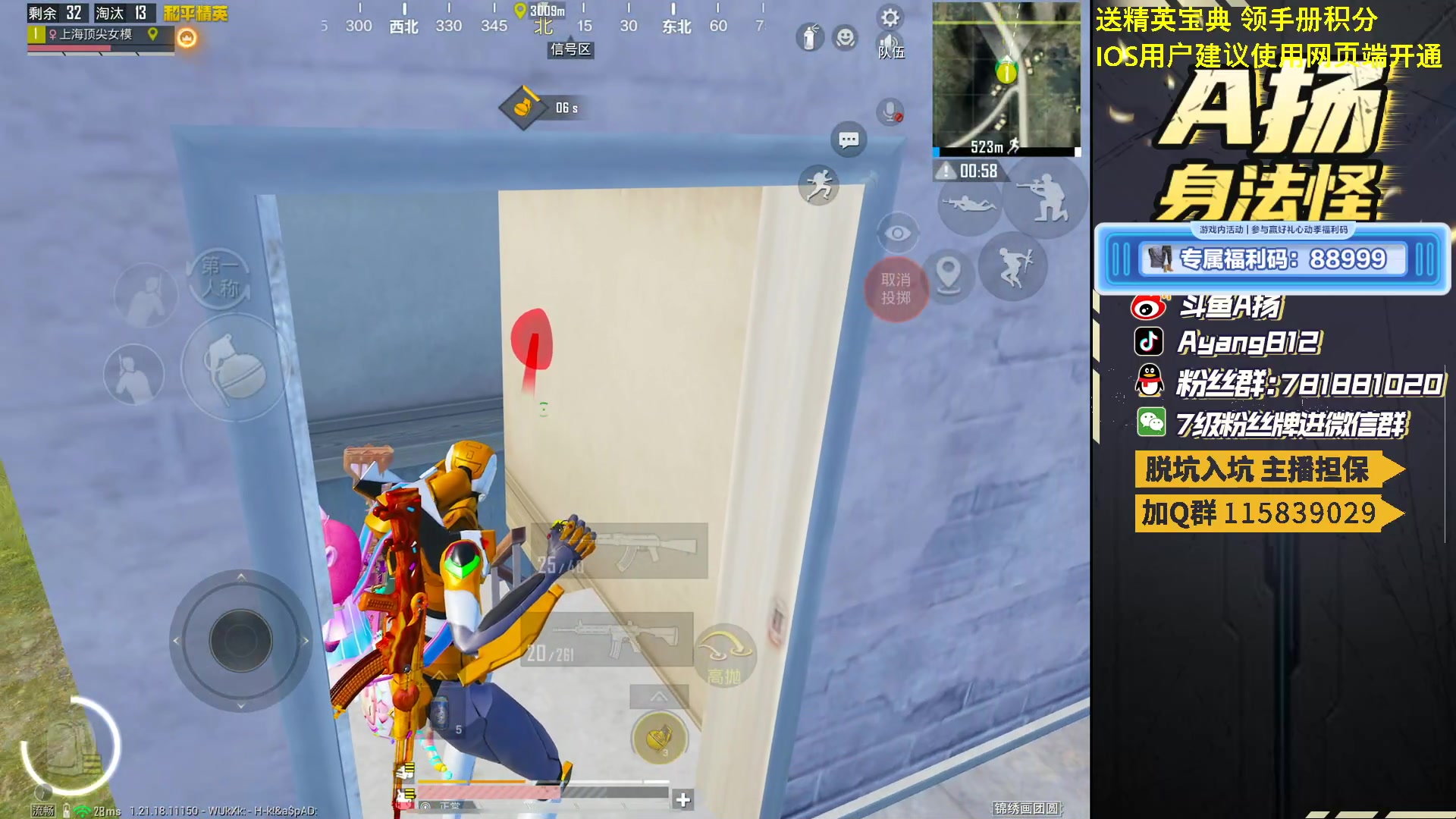 【2023-03-10 17点场】A扬丷：强就一个字