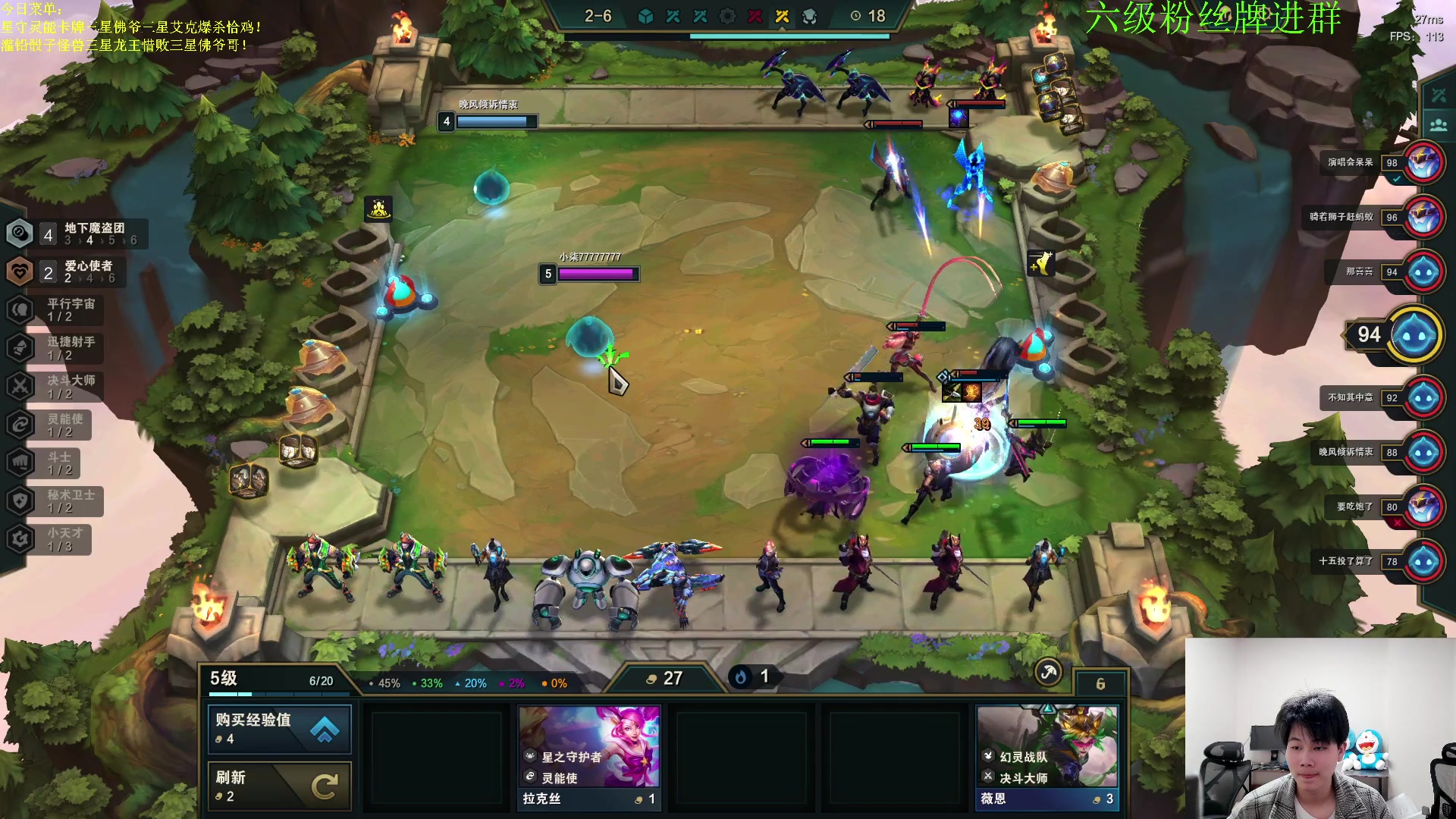 【2023-03-10 20点场】是小柒鸭XQ：新版本国测8.5抢先体验中！