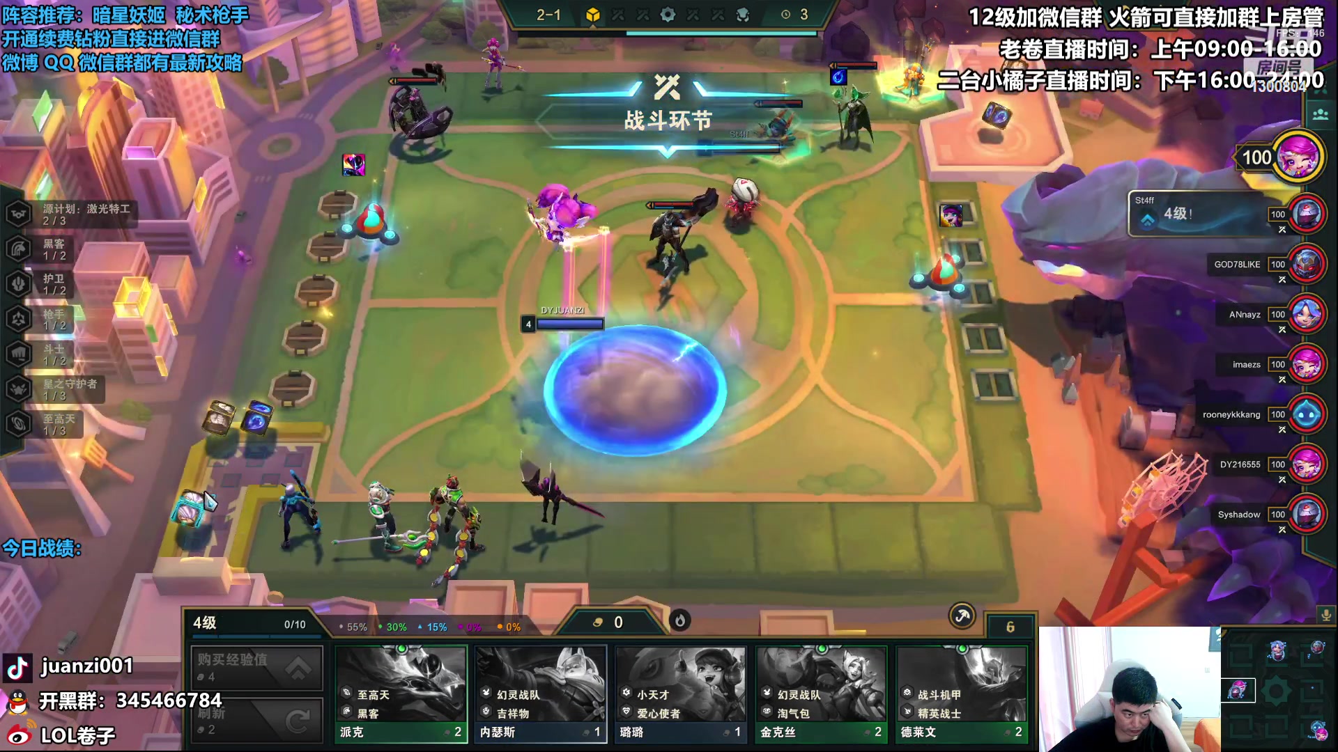 【2023-03-10 13点场】卷子丶：【卷子】S8.5新版本，美测水友赛！！！