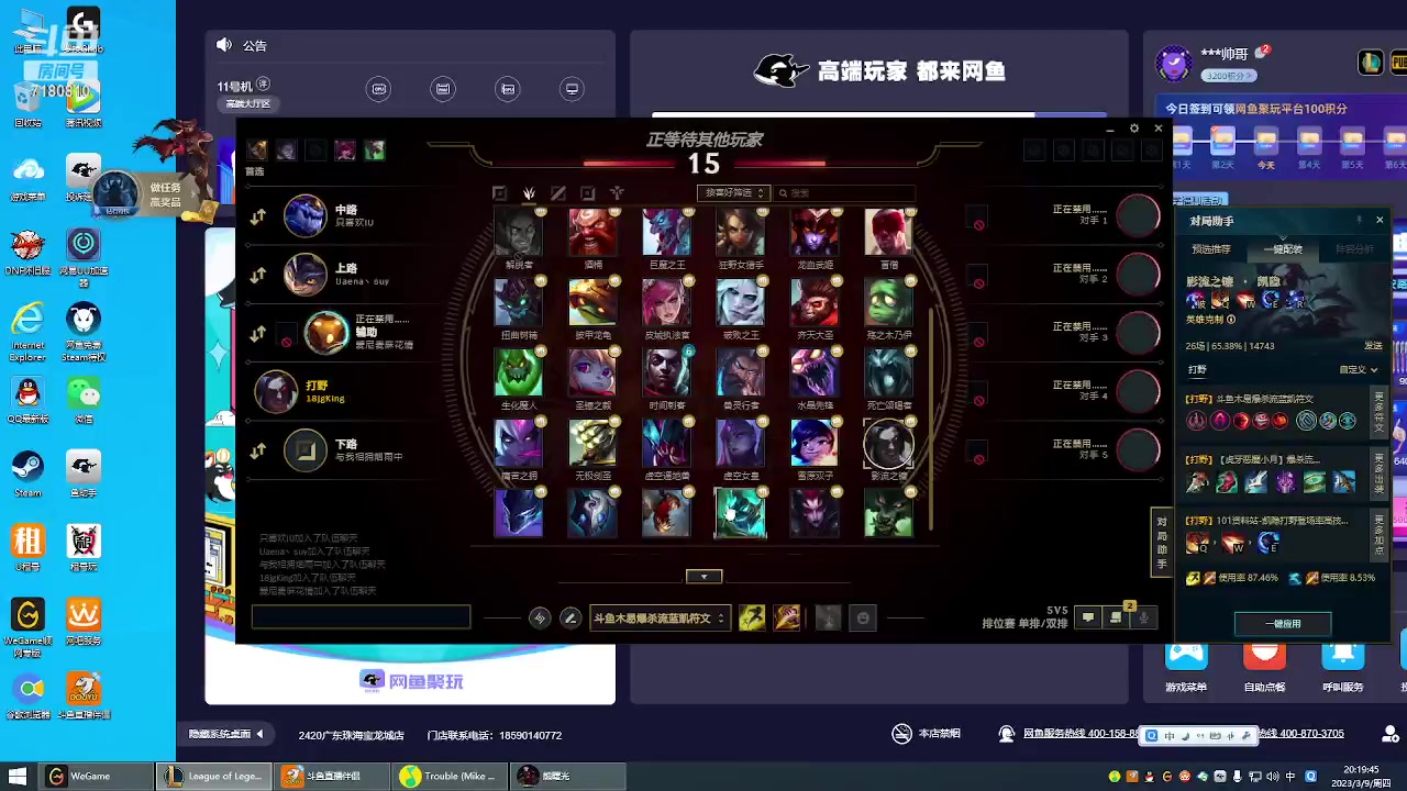 【2023-3-9 19点场】wcg10000:野区在线教学 7180810