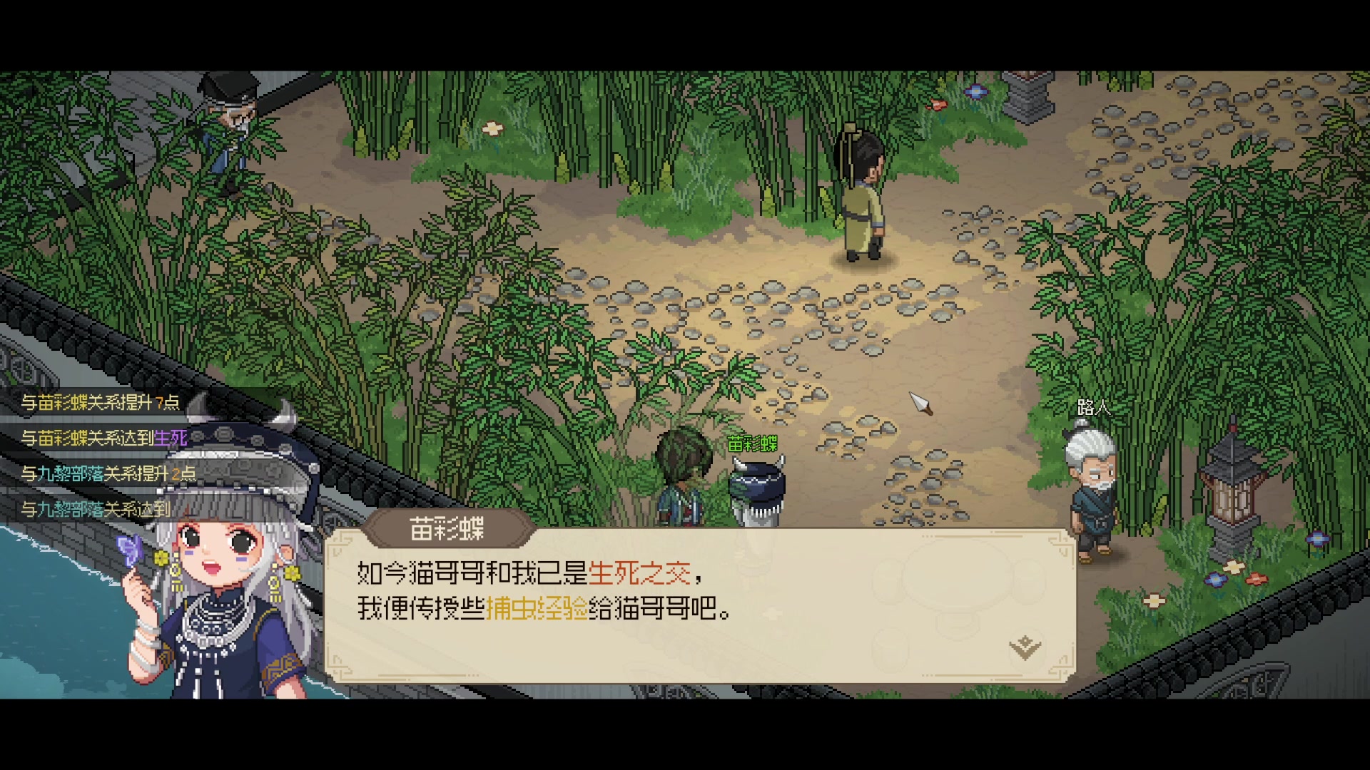 【2023-03-10 16点场】猫叔灬灬：【猫叔】中老年直播间47378