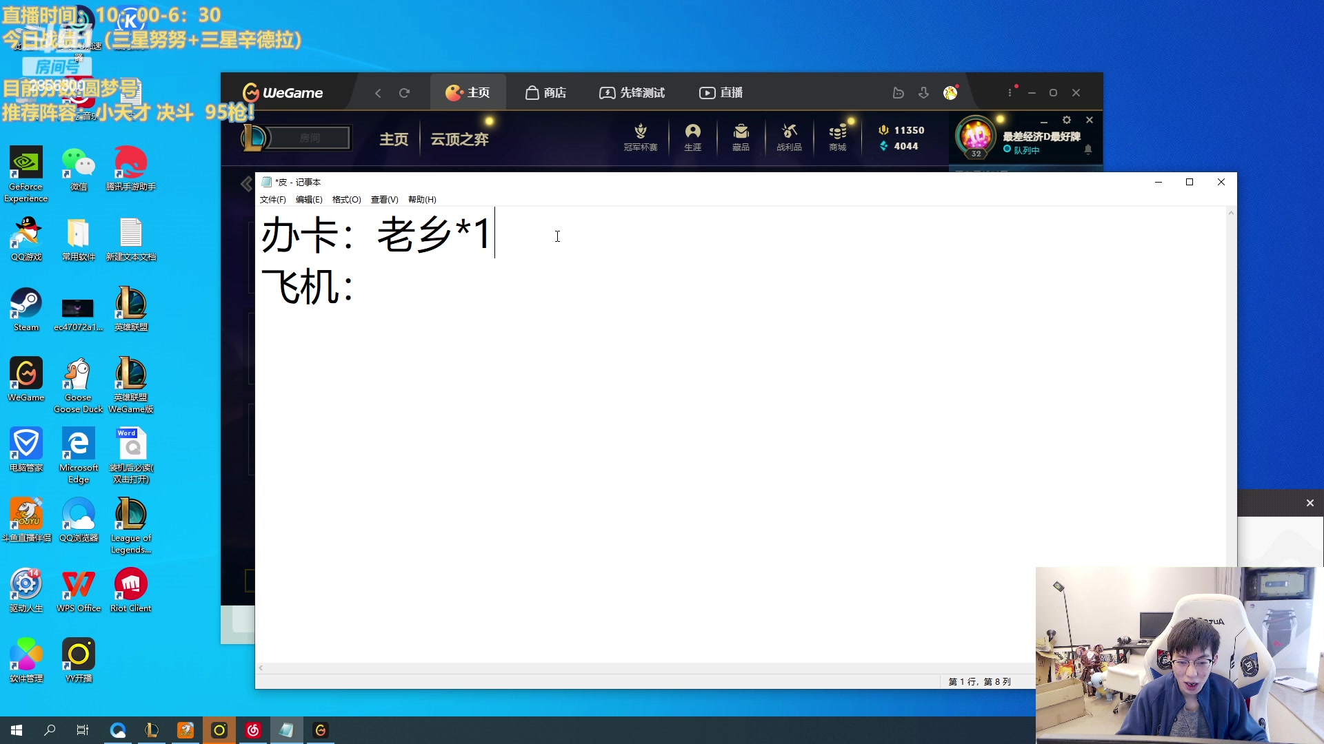 【2023-03-10 10点场】NB丶条皮兄弟：美测8.5主打魔盗！