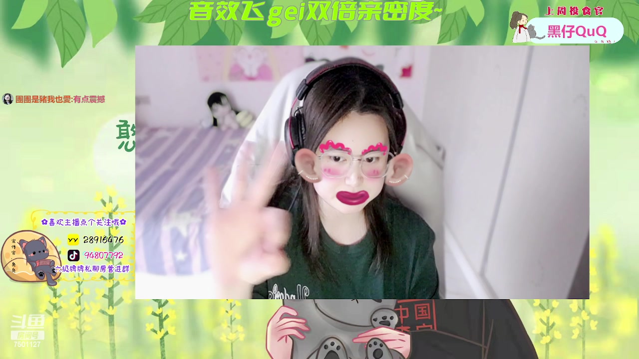 【2023-03-09 17点场】哦呦orz：【小奶团】音效双倍哦~