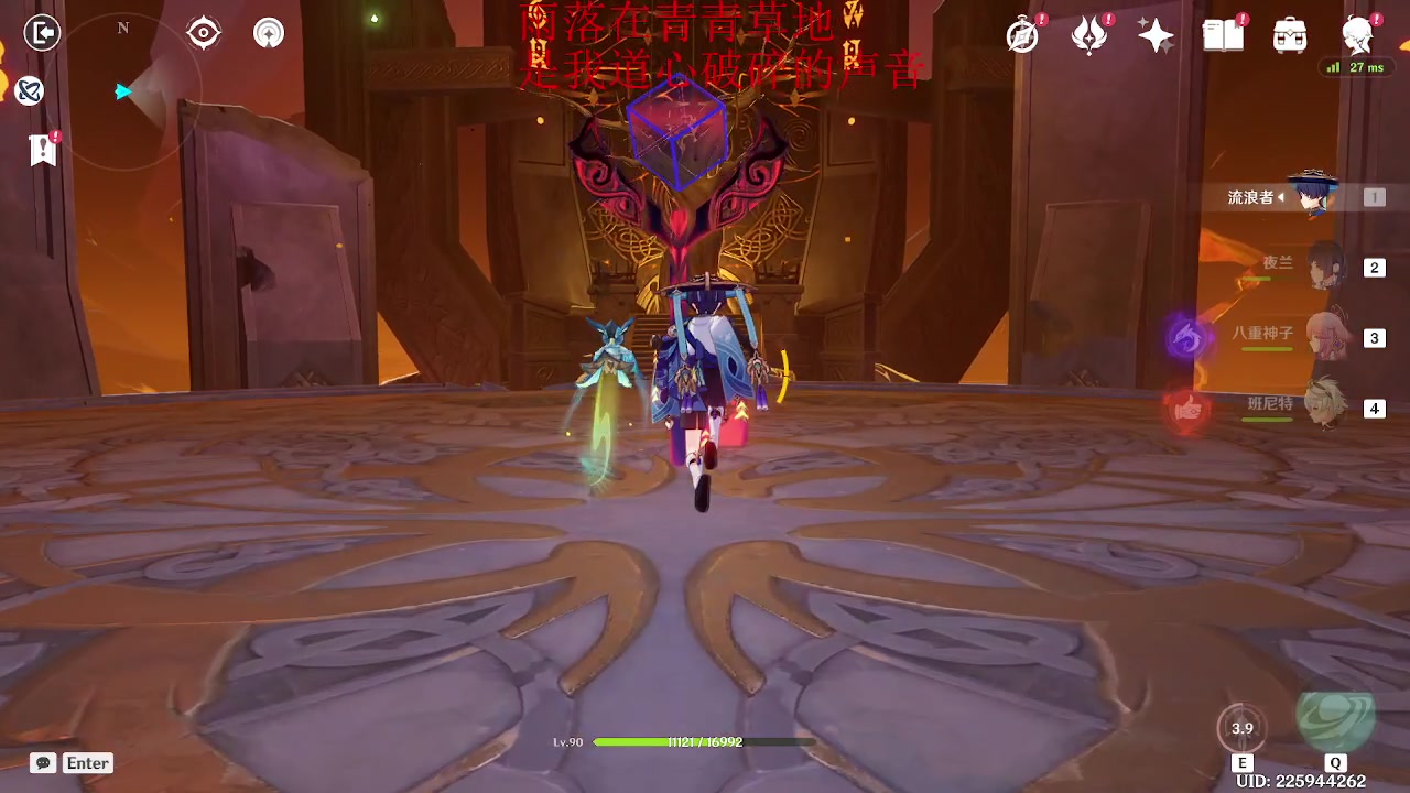 【2023-03-09 22点场】刻晴天下第一优雅：一休哥在线一卡补星