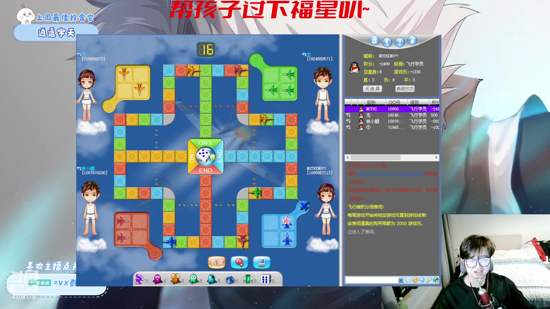 【2023-03-07 20点场】就是崔崔阿：【小奶团】依旧在努力