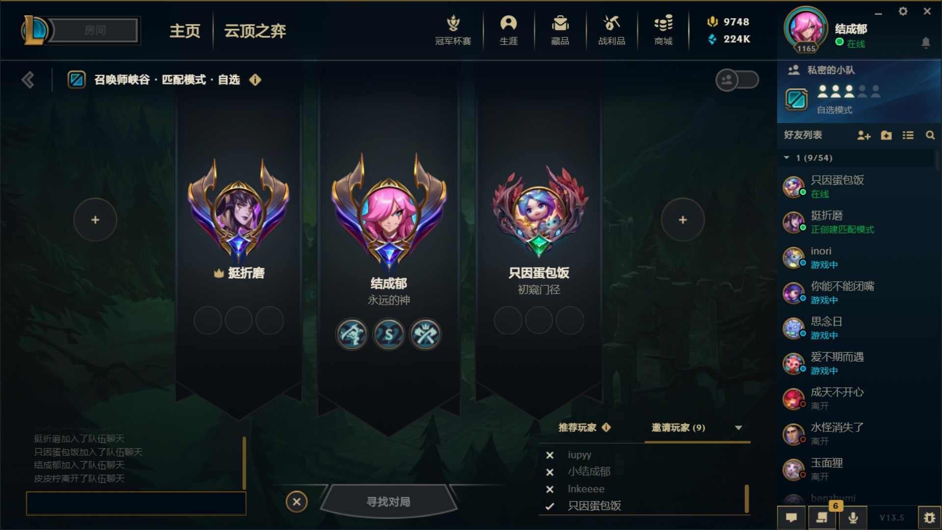 【2023-03-09 19点场】结成郁丶：致两千年后的你