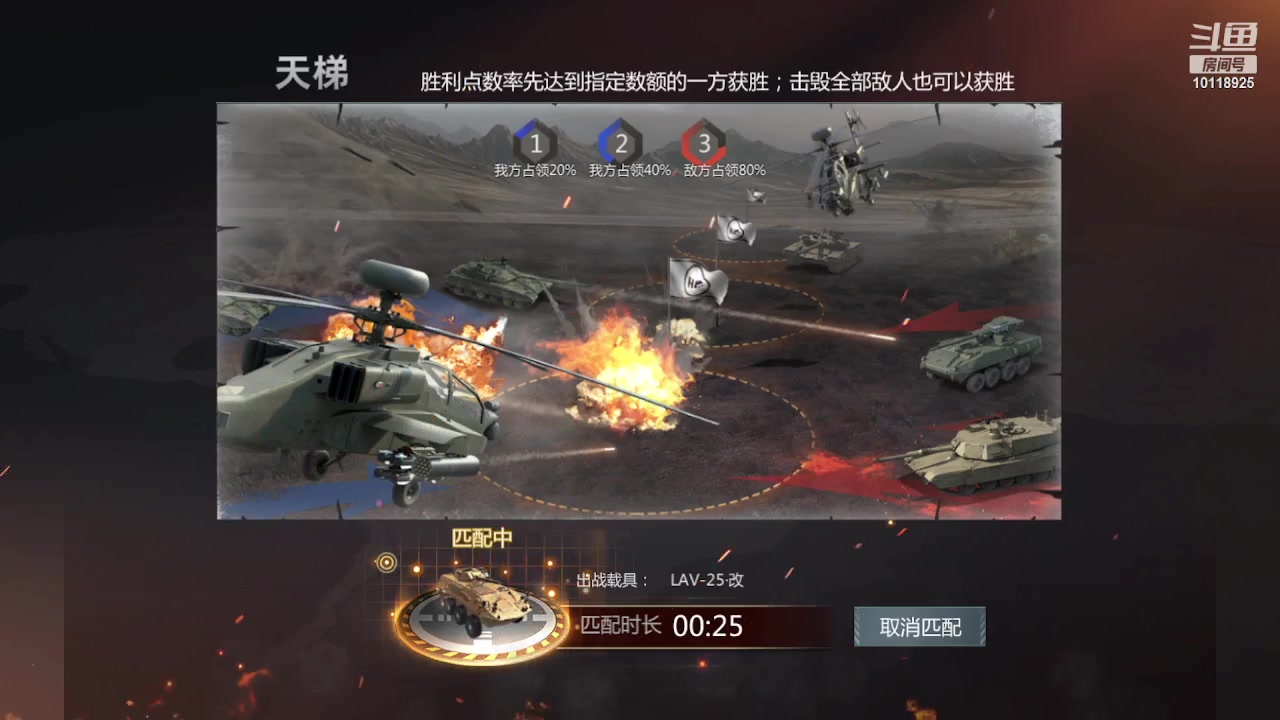 【2023-03-10 14点场】神怒流云飞沙：流云飞沙的直播间