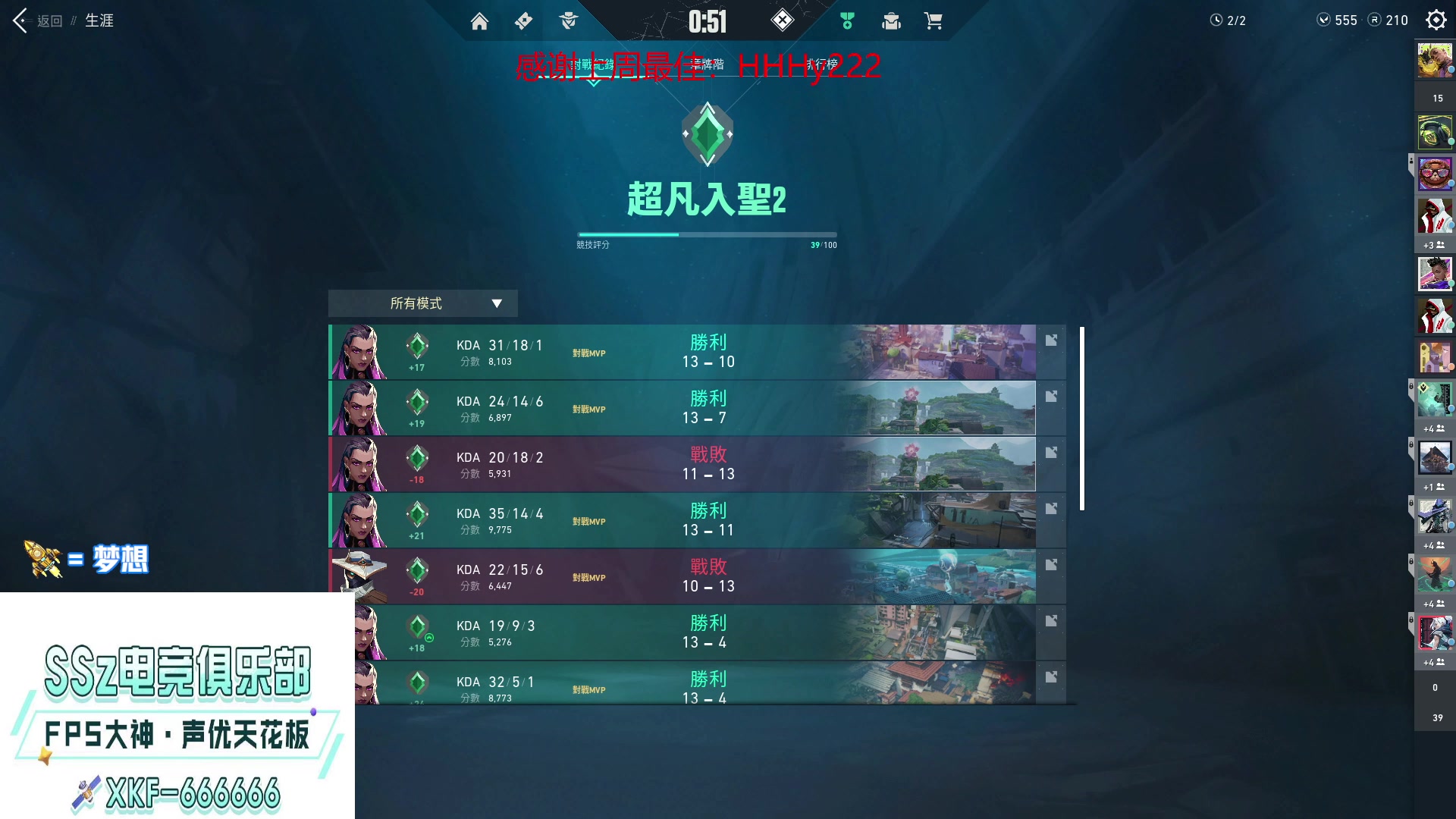 【2023-03-08 22点场】瓦罗兰特啊杰：【啊杰】：新赛季 单排冲击赋能！！！