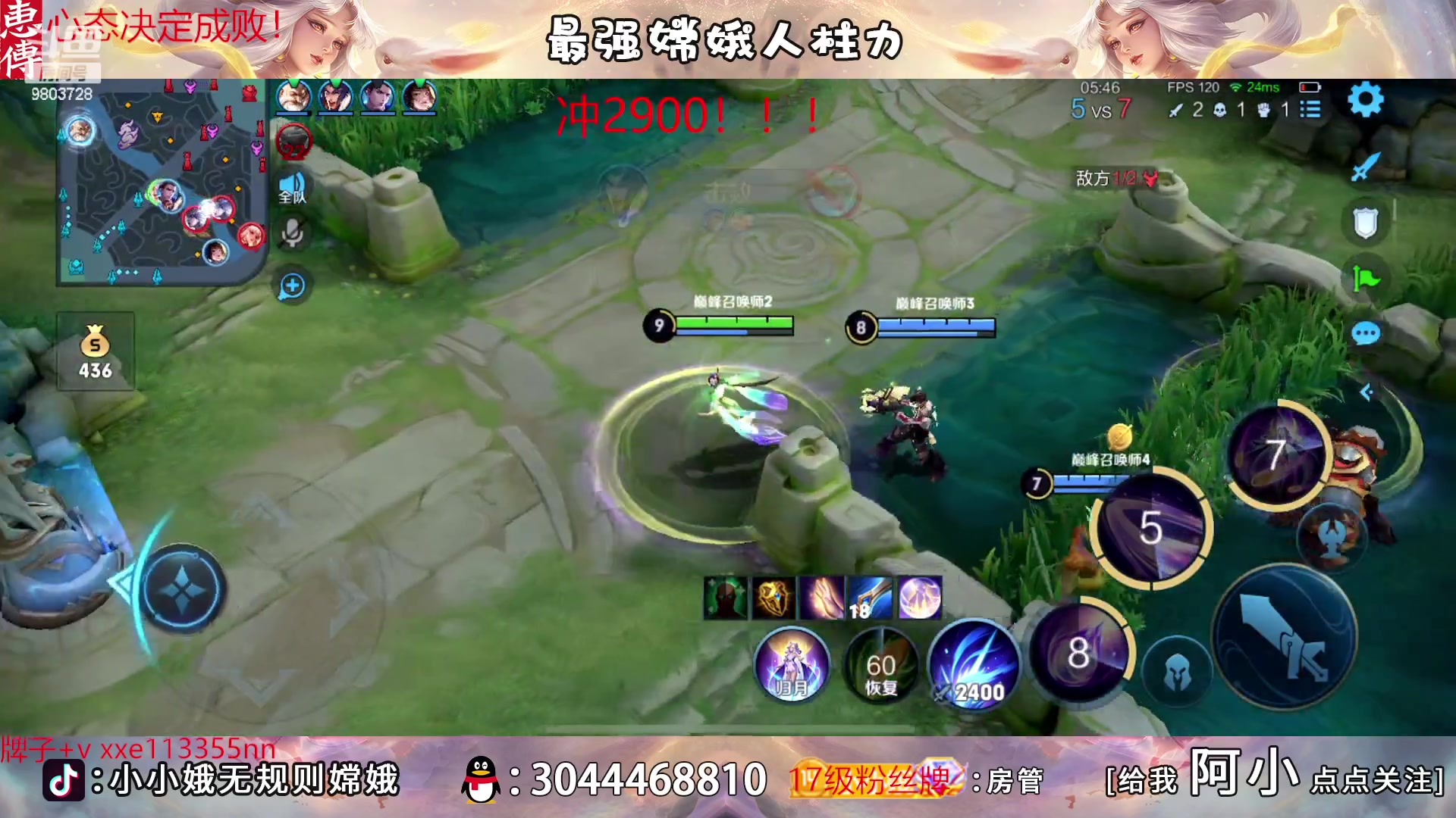 【2023-03-09 23点场】小小娥1：我将无敌于世间！！！