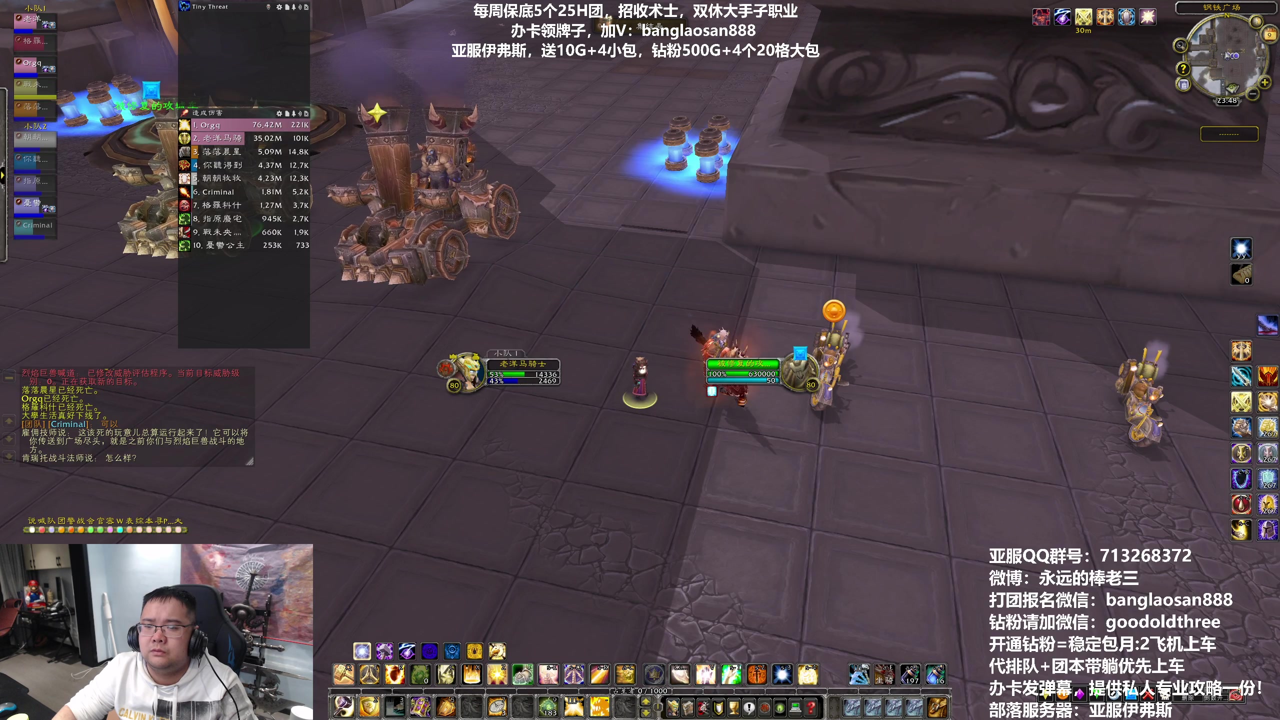 【2023-03-09 23点场】棒老三：新CD9H车开起来，四团招人！