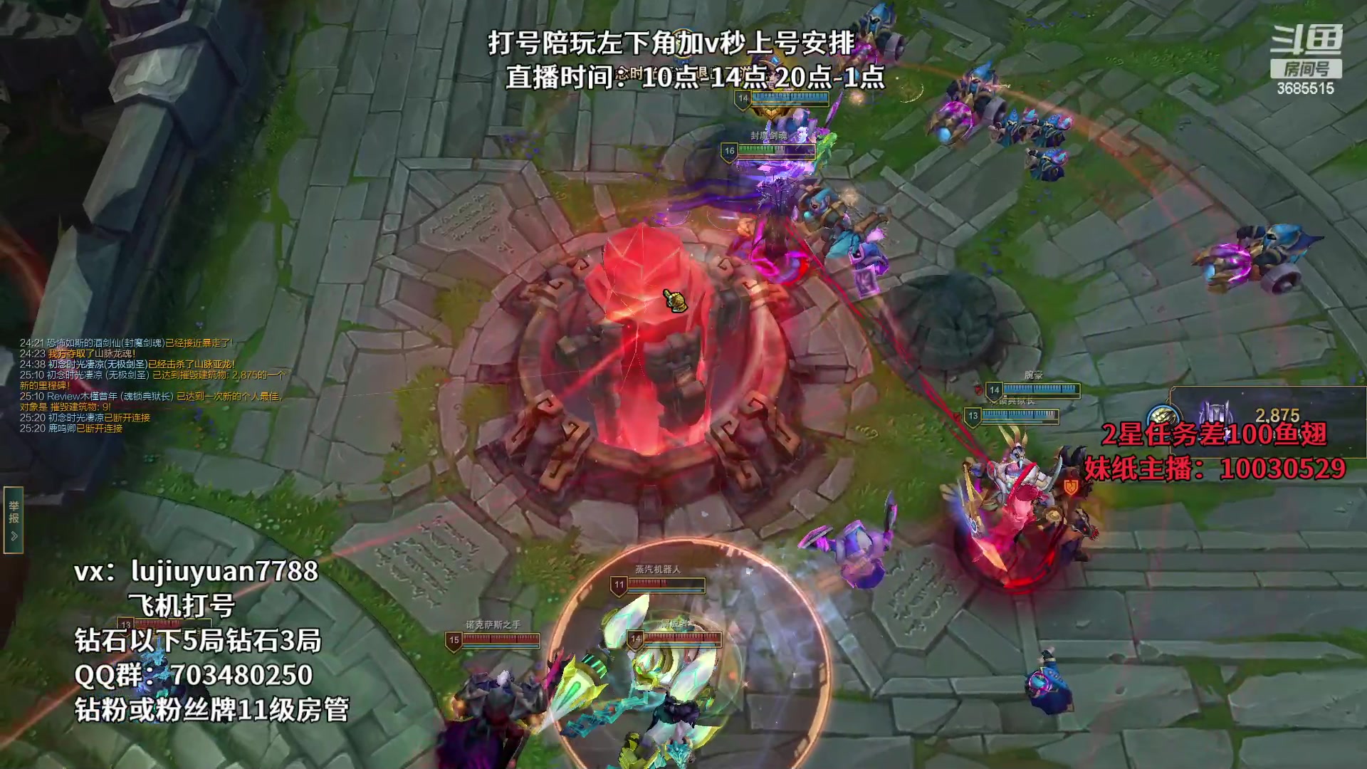 【2023-03-07 15点场】陆久渊永恩：永恩最强教学基本无敌