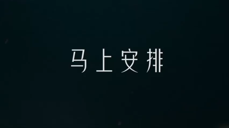 这把牌优秀