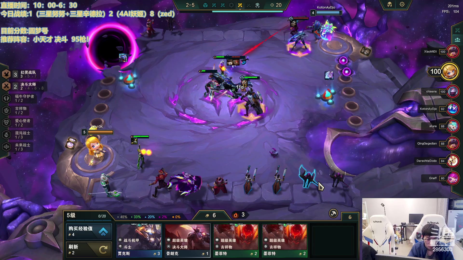 【2023-03-10 16点场】NB丶条皮兄弟：美测8.5主打魔盗！