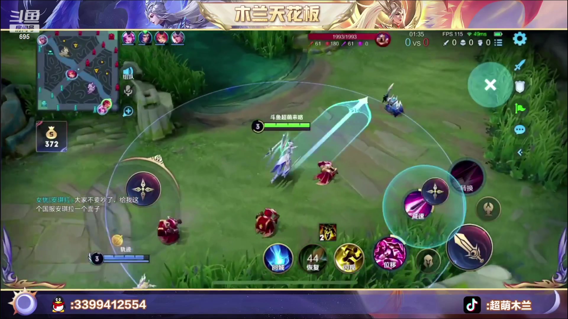 【2023-02-28 22点场】超萌木兰：20岁ooooo