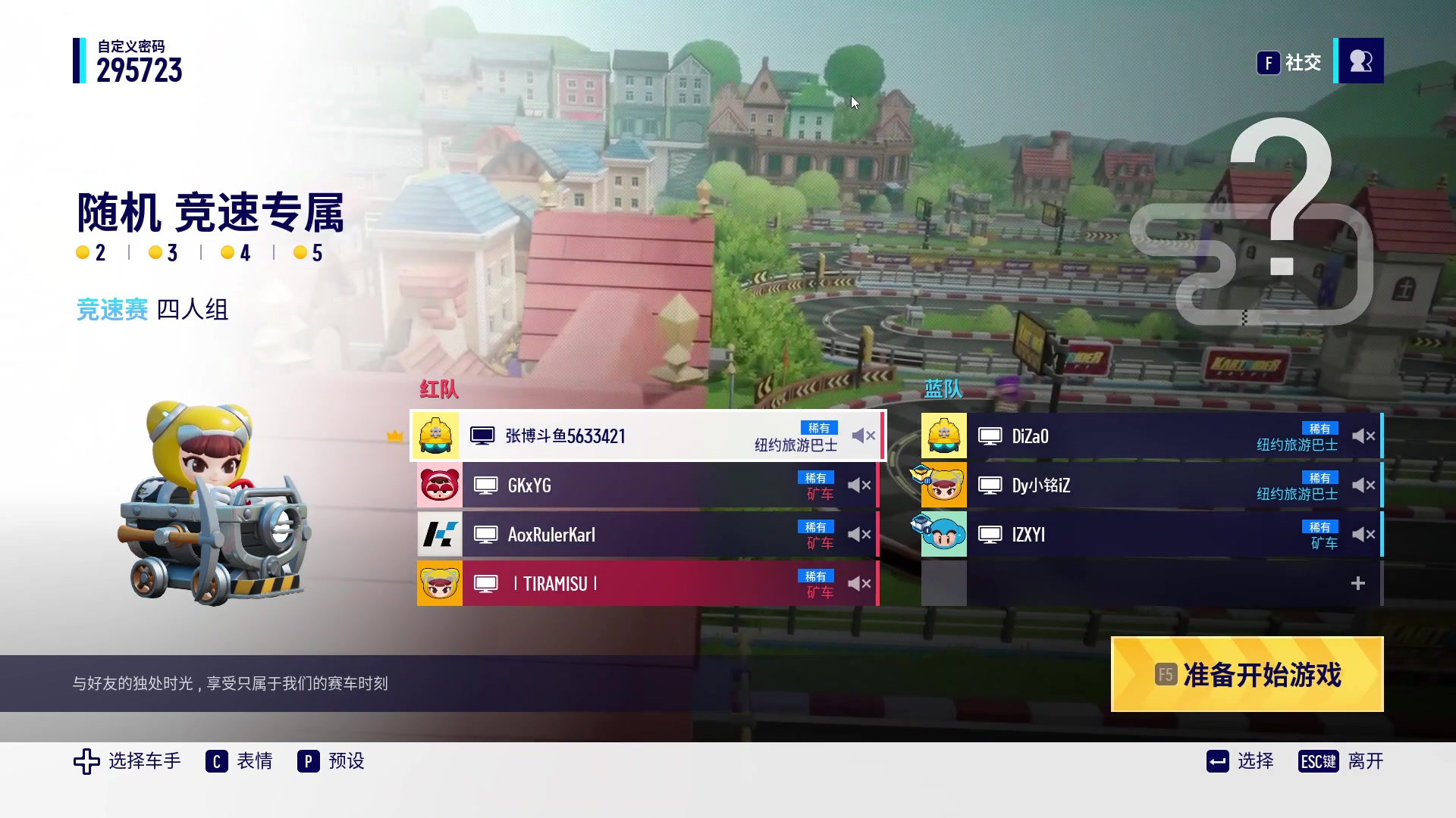 【2023-03-09 21点场】AMG小牧：店里忙完~回家玩玩跑2~