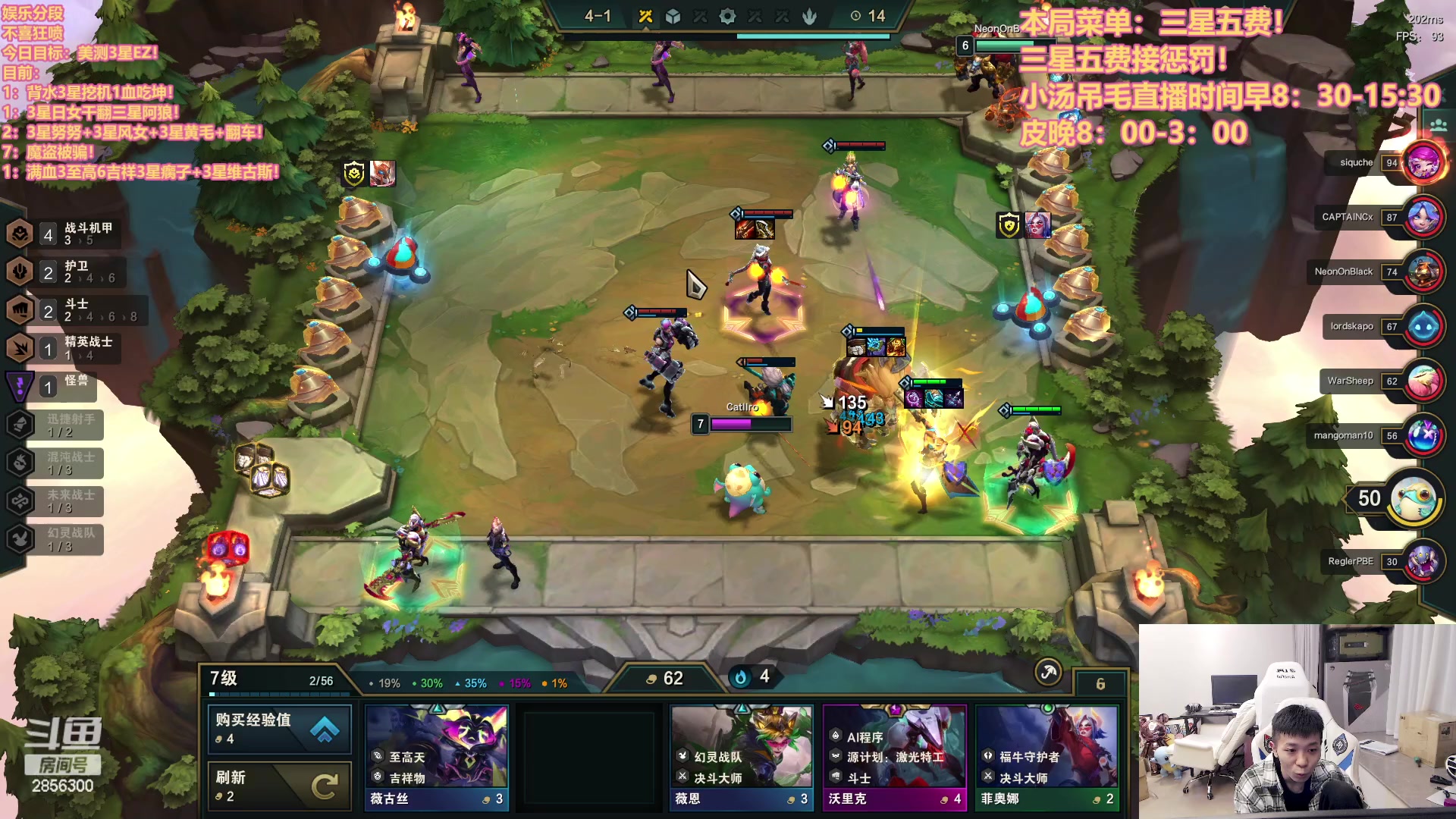 【2023-03-10 00点场】NB丶条皮兄弟：美测8.5主打魔盗！