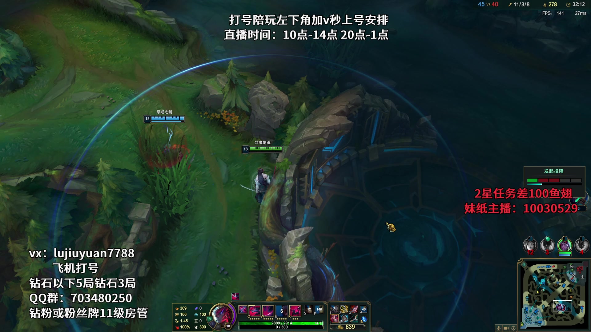 【2023-03-09 09点场】陆久渊永恩：永恩最强教学基本无敌