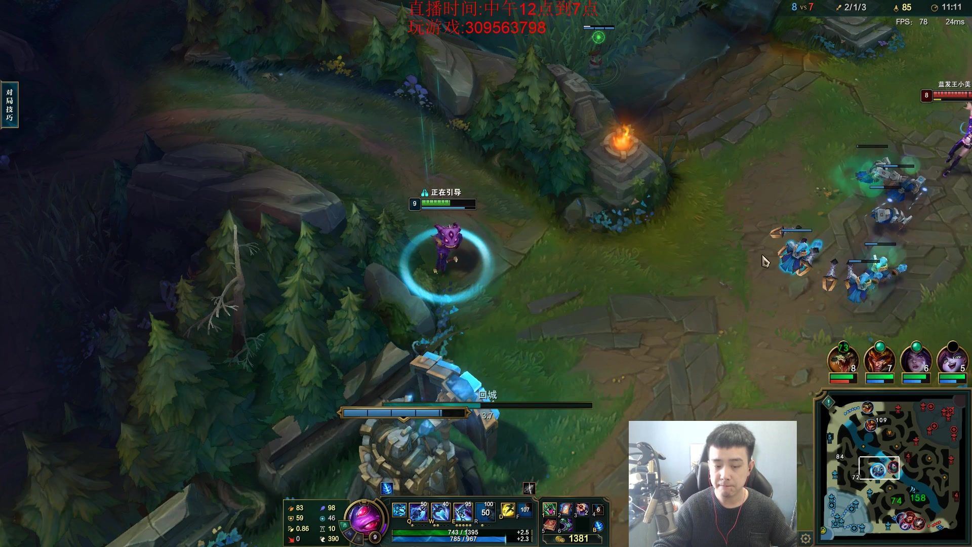 【2023-03-10 11点场】LOL丶摇摆：鱼人史诗级加强.学就上分