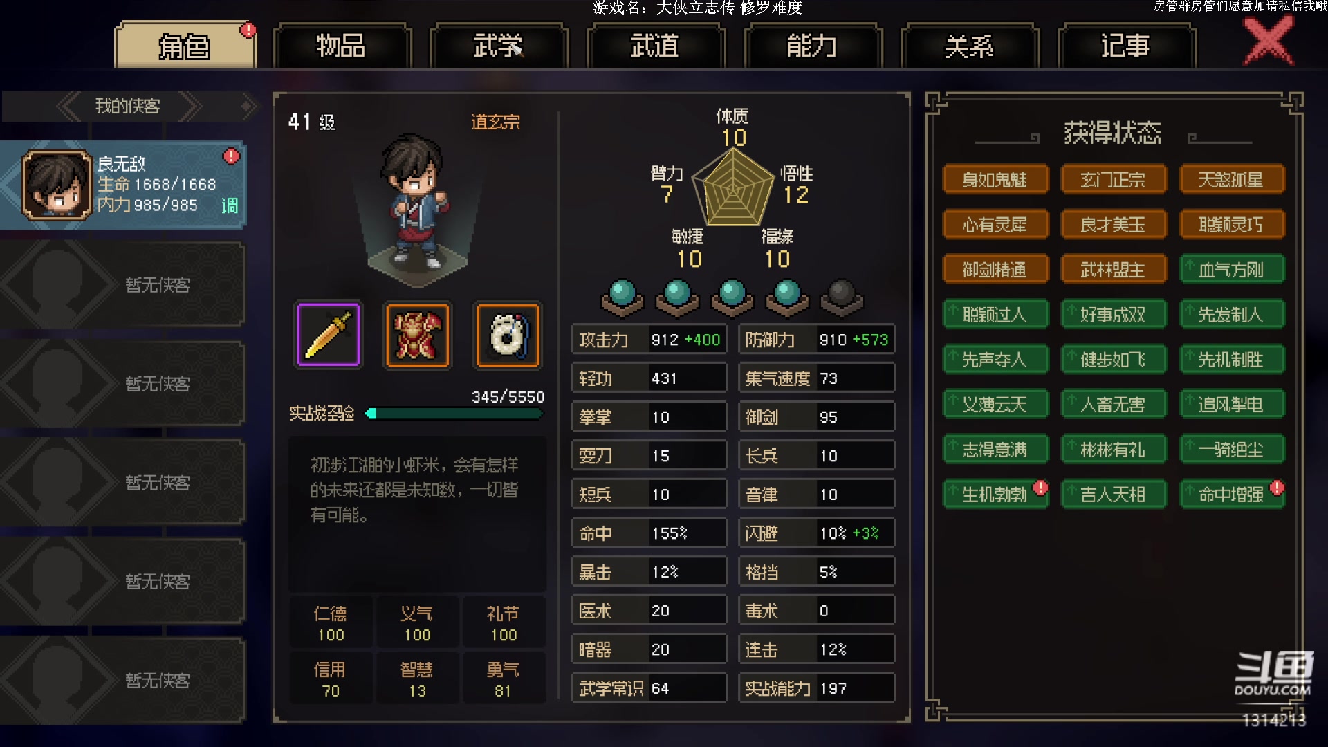 【2023-03-09 20点场】阿良林暦：快乐每一天~ 1314213