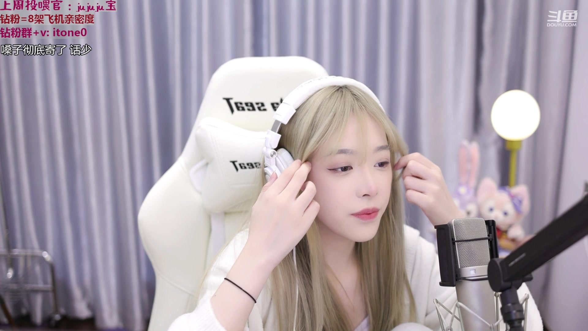 【2023-03-10 15点场】童猪啊i：【钻粉2.5倍亲密度】下午三点半开播