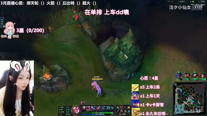 【英雄联盟】洁夕小仙女的精彩时刻 20230310 11点场(4)