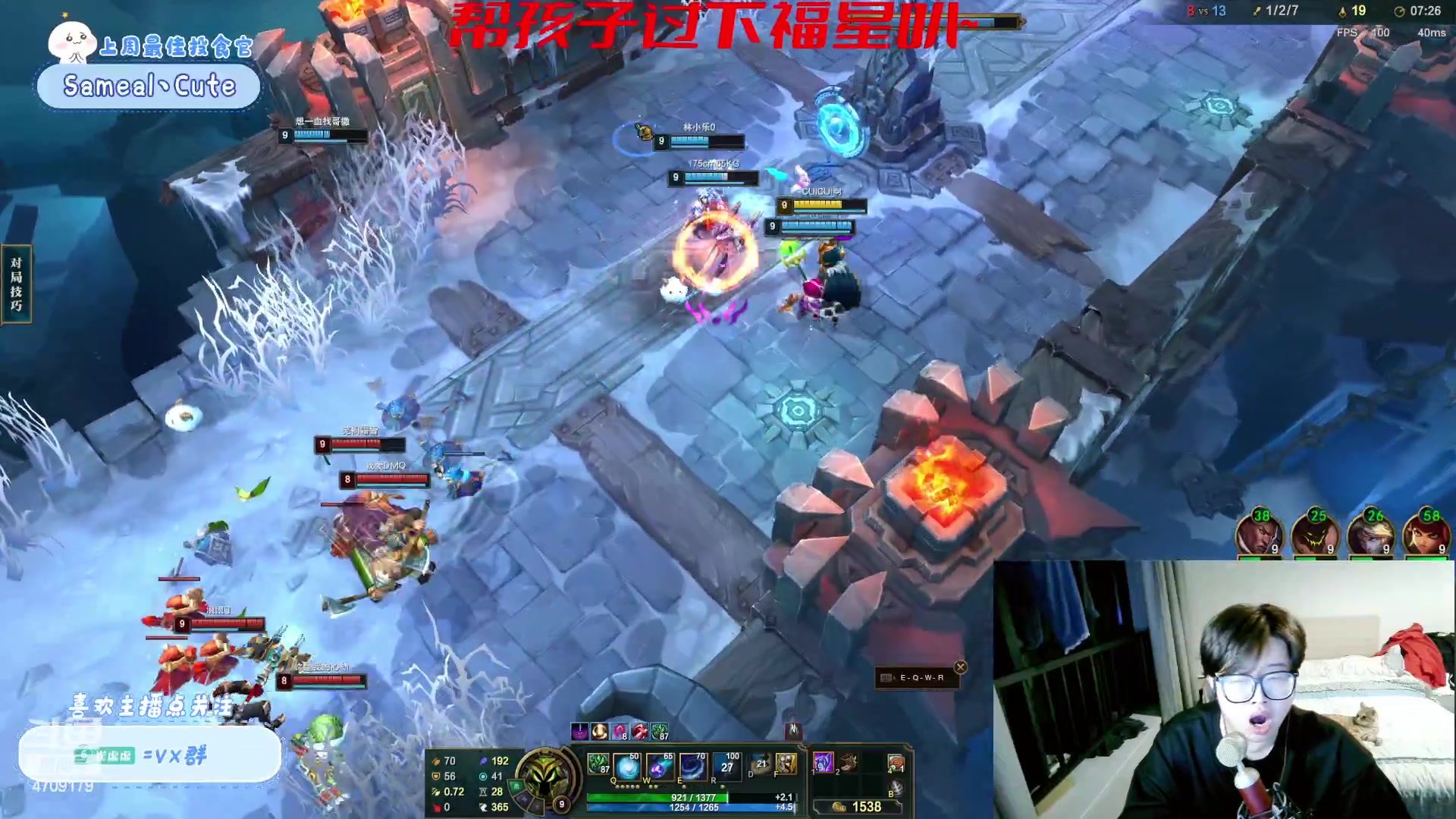 【2023-03-05 21点场】就是崔崔阿：【小奶团】继续瑞歪里袄