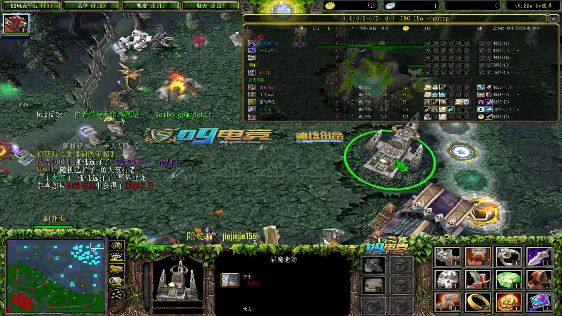 【2023-03-09 09点场】肖璐s：OMG 巅峰赛季