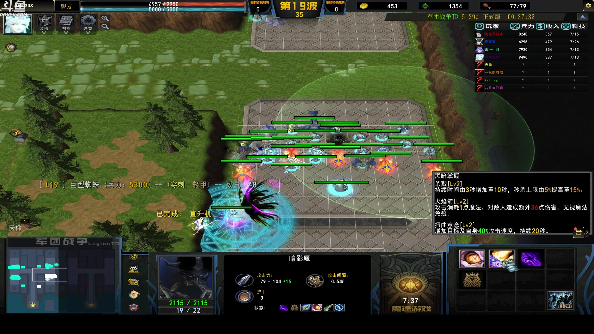 【2023-03-08 23点场】wenshen589：哪有这么容易倒下！