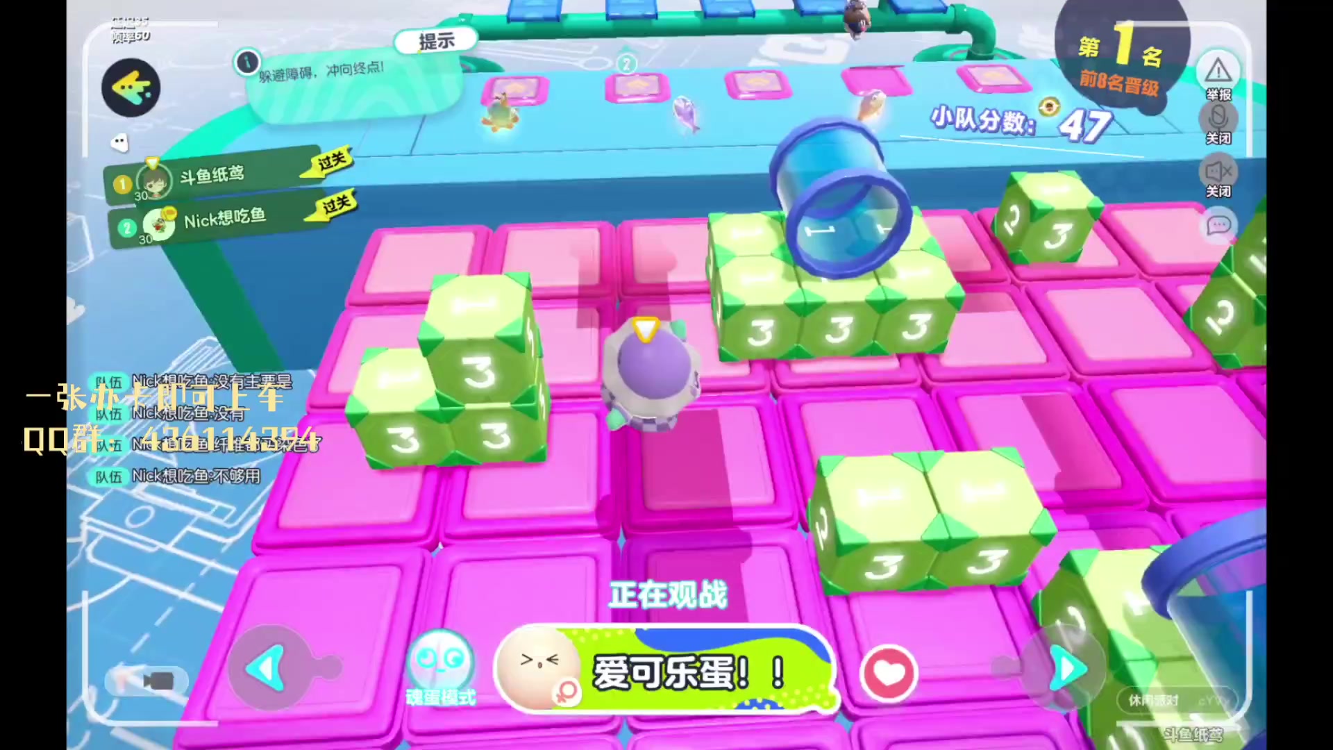 【2023-03-08 17点场】纸鸢飞路：蛋仔派对一起来玩吧