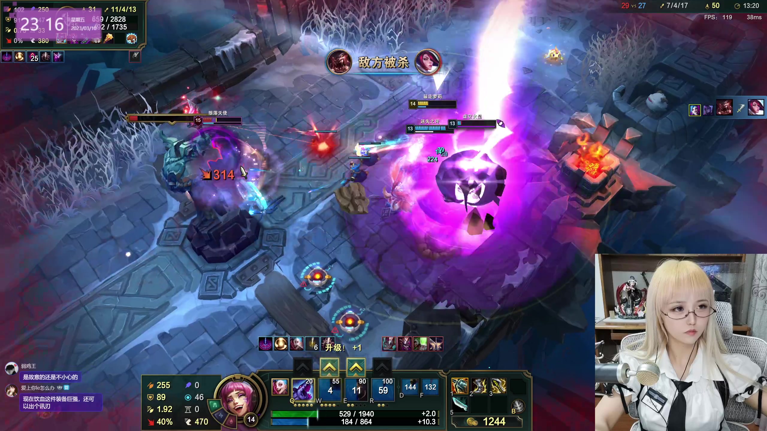 【2023-03-10 23点场】宝贝薇阿：薇：开啵~71825