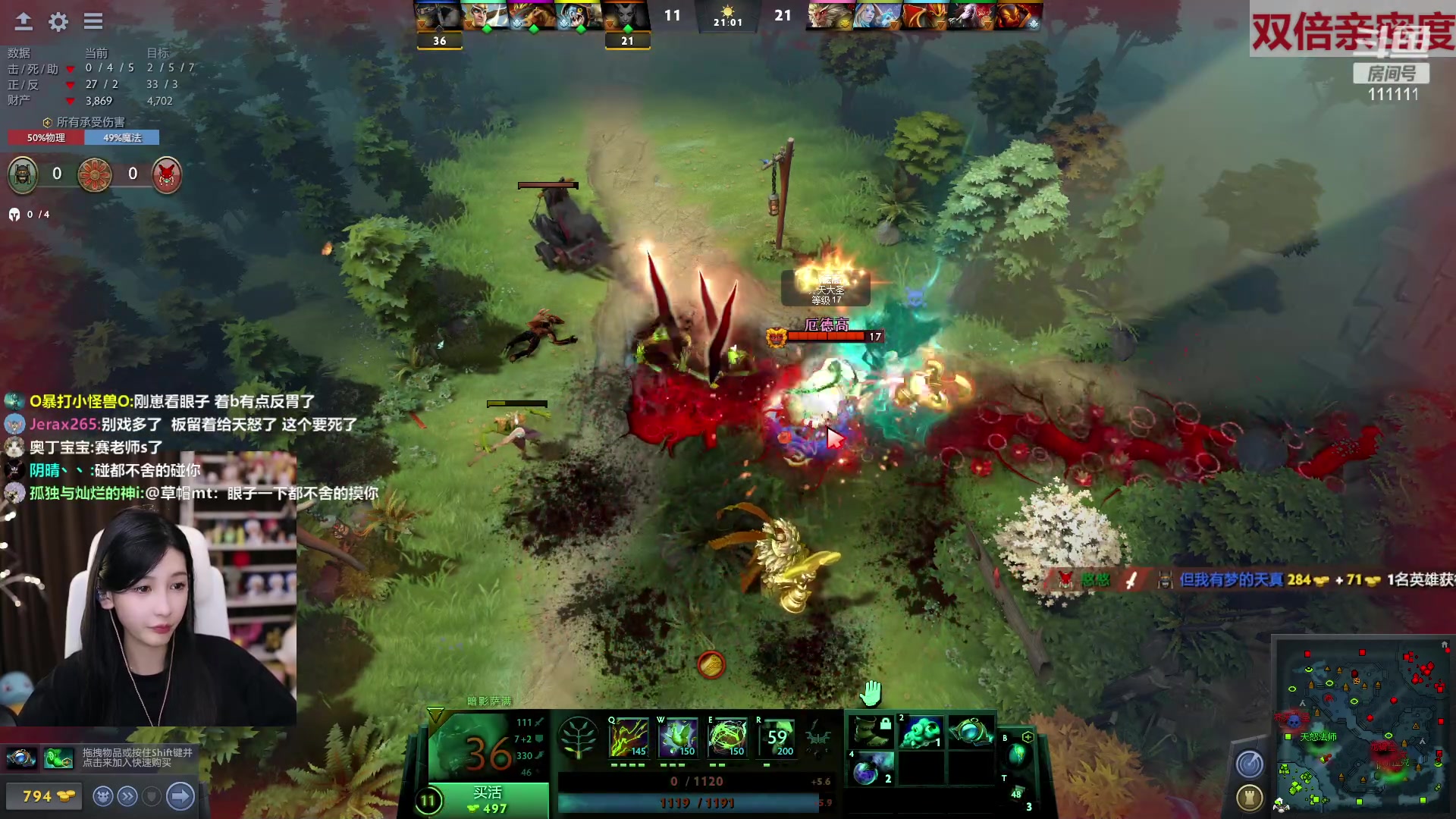 【2023-03-09 23点场】叶知秋Vanessa：秋：白银双倍 晚上好