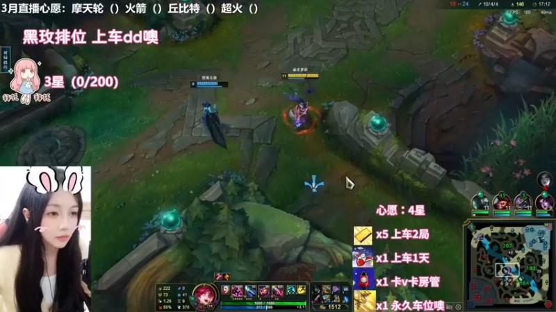 【英雄联盟】洁夕小仙女的精彩时刻 20230310 14点场(8)