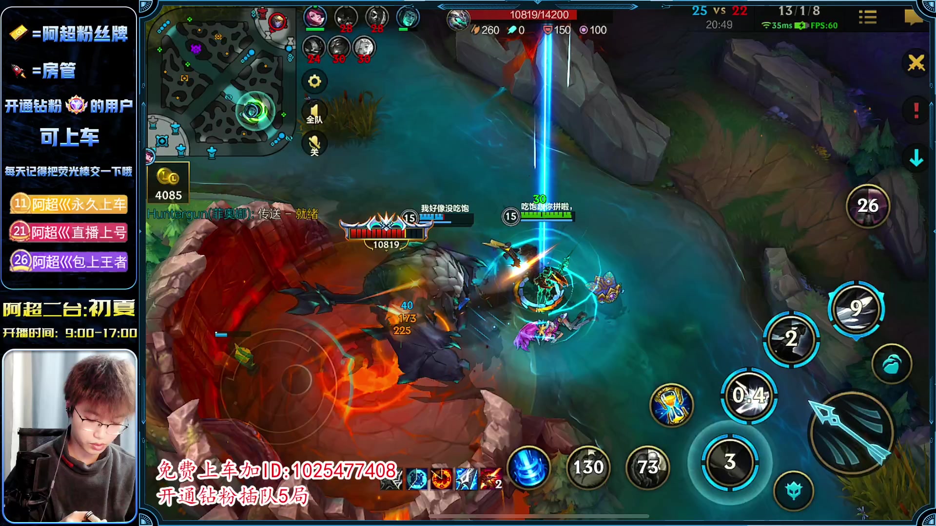 【2023-03-10 12点场】阿超cc丶：⭐国服ADC!免费上车! 有问必答