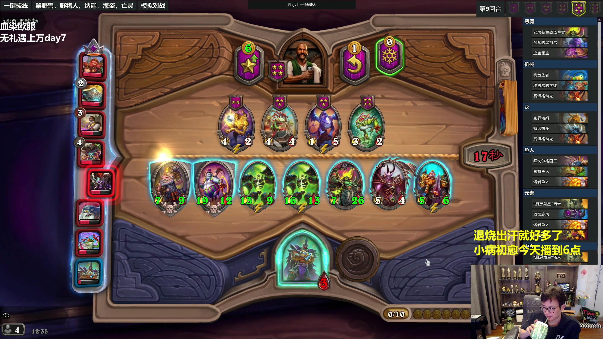 【2023-03-10 11点场】衣锦夜行：好一些了 小播