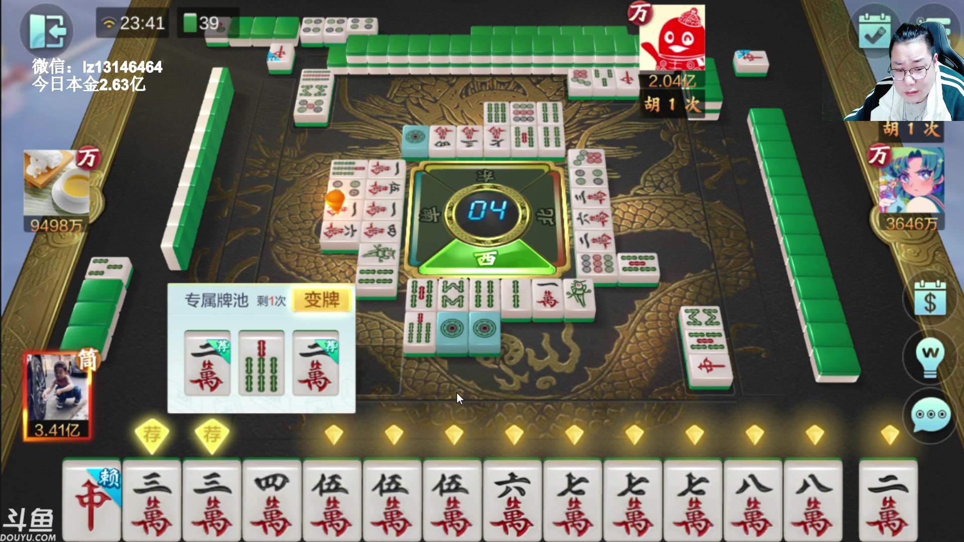 【2023-03-09 23点场】雷疯小叔：雷疯讲棋 斗转星移