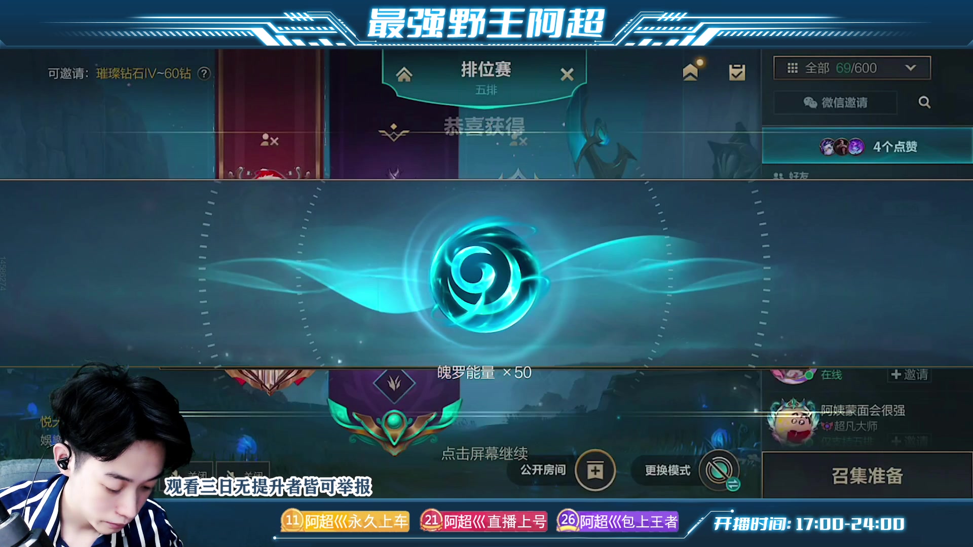 【2023-03-10 20点场】阿超cc丶：⭐阿超：免费上车! 有问必答