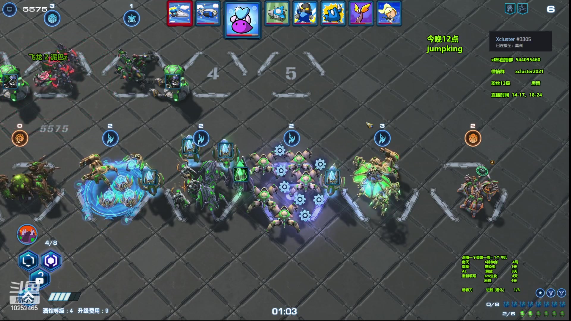 【2023-03-10 14点场】xcluster：星际酒馆，亚服暴打H国人