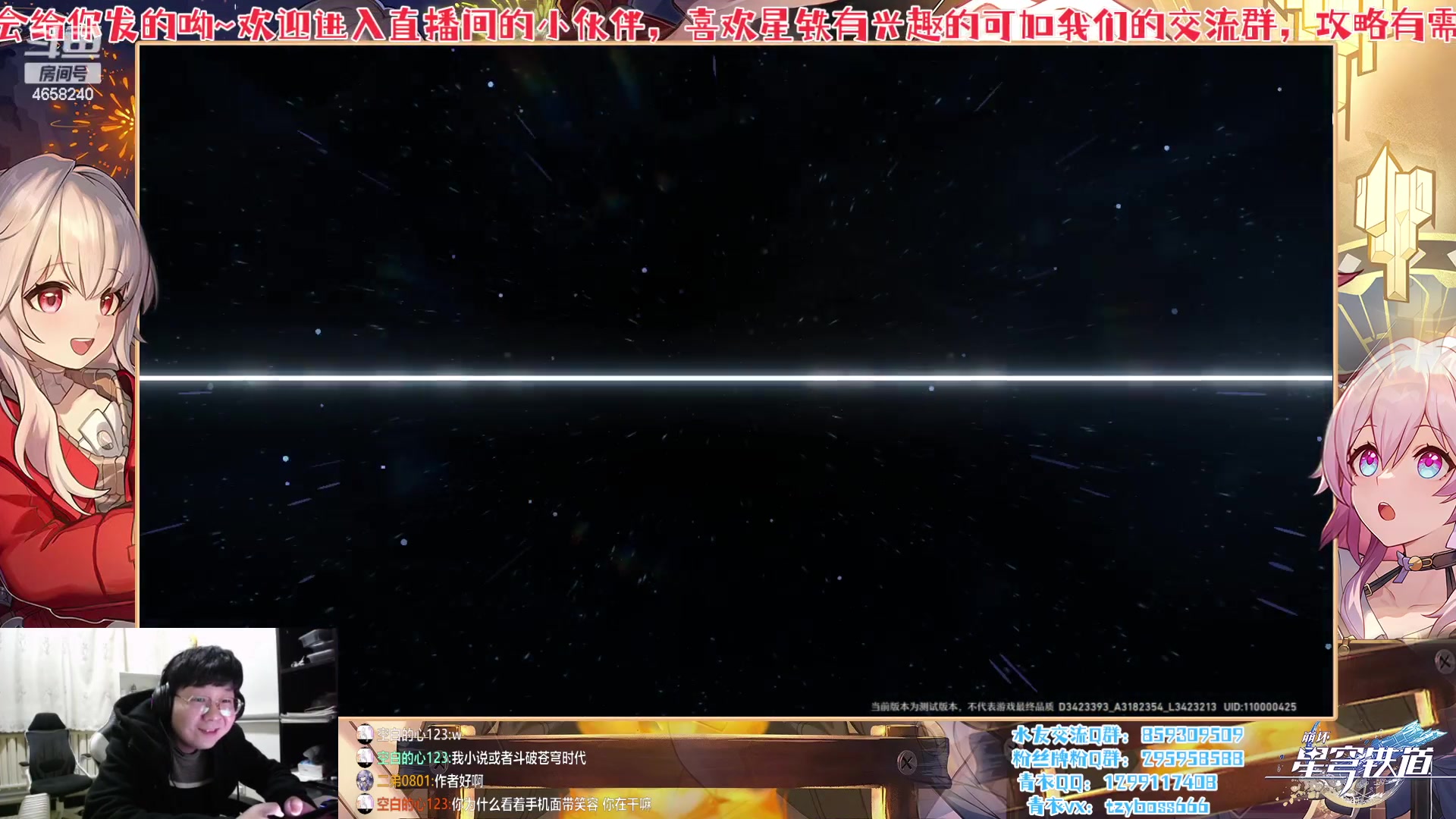 【2023-03-08 19点场】我就是青衣君吖：模拟宇宙趣味挑战赛开始了~