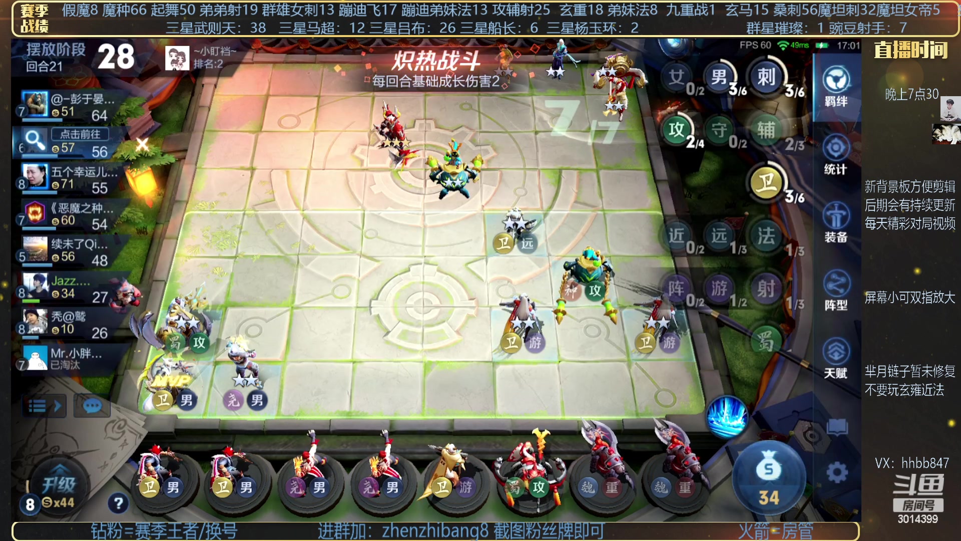 【2023-03-10 19点场】甄知棒：吕布婉儿1V10，豌豆射手魔坦刺
