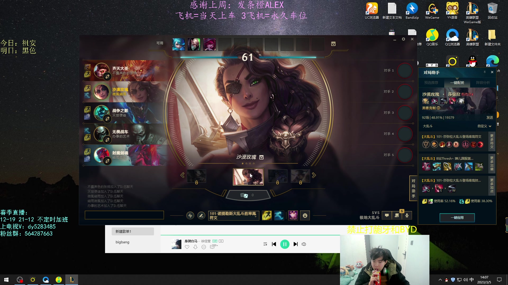 【2023-03-05 13点场】小阿超ccc：乱斗天才~祖安有车位速！欢乐今宵~