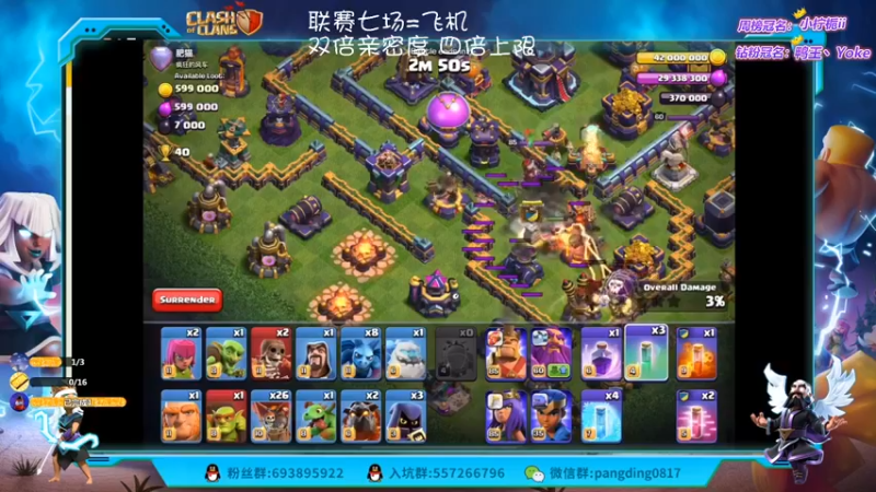 【2023-03-02 18点场】zzz大M丶：双倍亲密度 联赛来袭 领取你的三星吧~