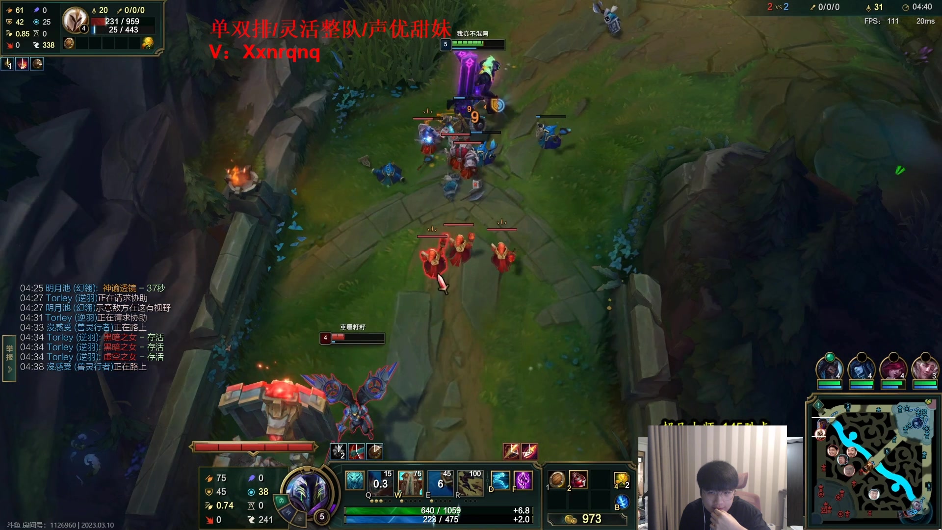 【2023-03-10 14点场】微笑：微笑：峡谷来上大分~