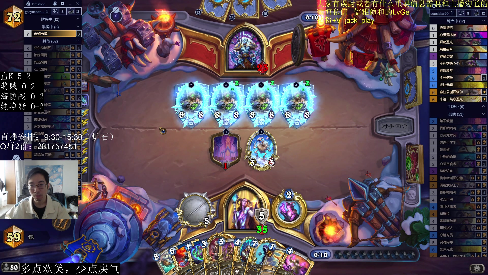 【2023-03-10 11点场】驴鸽LvGe：嗷嗷乱杀，不BB