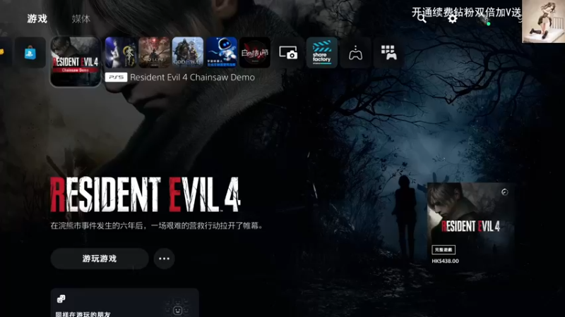 【2023-03-10 09点场】琼斯小卫：那个万众期待的大作终于来了