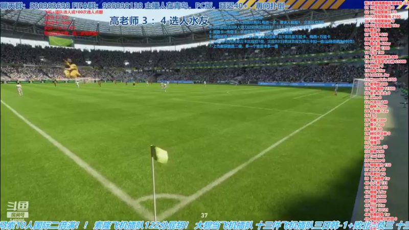 【2023-03-10 16点场】高老师爱足球：FIFA23征召选人，每天总有喂饭局！