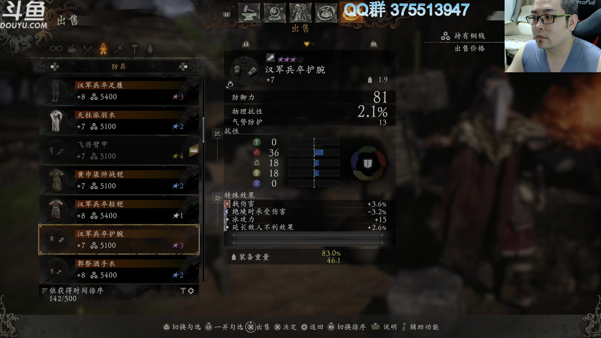 【2023-03-09 20点场】its宁玉今秋：八方旅人2和卧龙苍天陨落